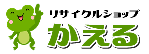 練馬区の引っ越しならリサイクルショップかえる
